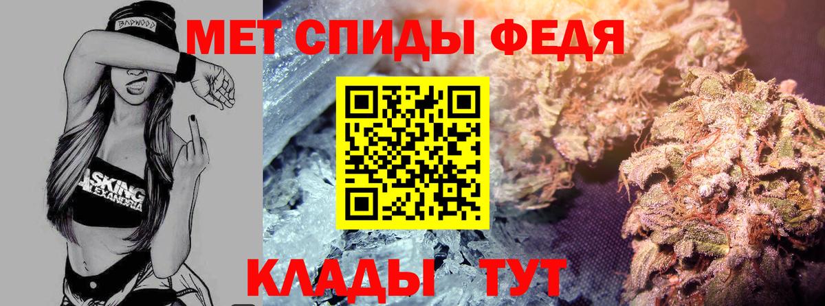 Амфетамин Premium Тобольск