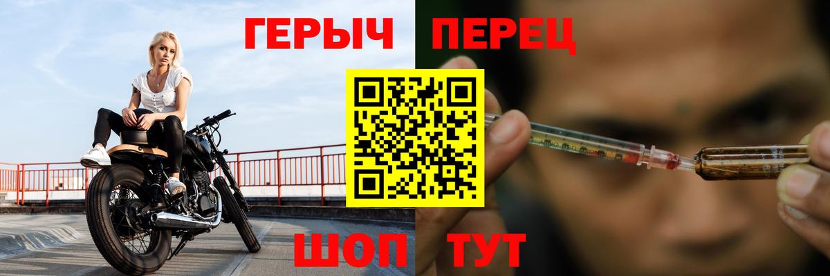 Тобольск  Героин герыч  ГЕРОИН  Вход с VPN 
