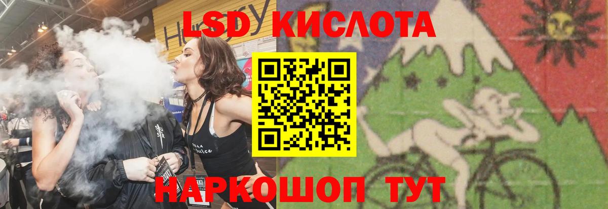 ЛСД экстази кислота  ЛСД экстази ecstasy  Вход с VPN  Тобольск 
