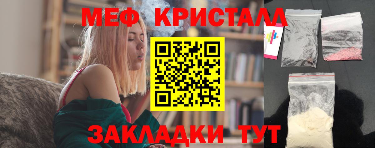 МЕФ мука Тобольск