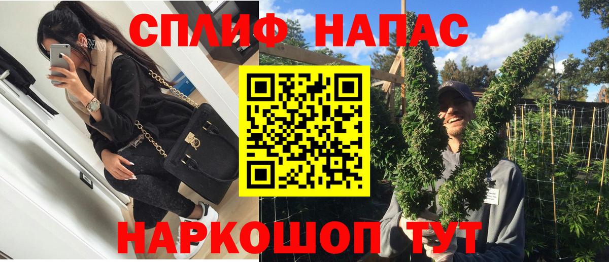 Конопля SATIVA & INDICA  Бошки Шишки планчик  Каннабис OG Kush  Тобольск  Вход с VPN 